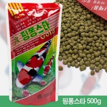 핑퐁스타 500g (금붕어 잉어사료)