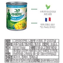 그린자이언트 니블렛 스위트콘 오리지널 195g (무설탕), 24개