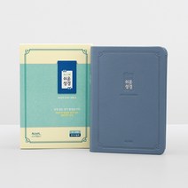 아가페 쉬운성경 우리말 표준새번역 현대인의 쉬운말 현대어 성경, 2) Slim 아가페 쉬운성경 (로즈핑크)