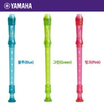 야마하 소프라노 리코더 YRS20G, 블루