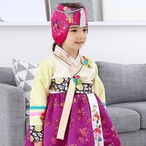 예닮한복 C. 설 추석 여야용 유아한복 어린이한복 여아한복 설빔 한복 예비란