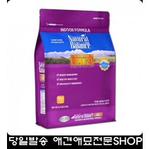 알갱이작은사료 고단백질 고양이밥 캣용품 애완동물체중감량사료 펫사료