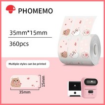 가격표라벨기 네임프린터 네임스티커기계 송장프린터 Jepod-M110/M220 라벨 프린터 용 자체 접착 용지 방, 05 L1 C35x15 360p