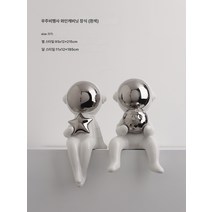 가벼운 럭셔리 폭력 곰 거실 책장 TV장 술장 장식품 인테리어 소품 인테리어 소품 크리에이티브 소품, 우주비행사와인캐비닛장식품-쌍의흰색스타일