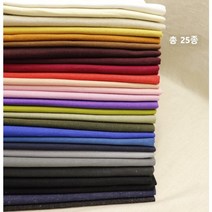옥스포드 25종 (1104-19) 파우치 가방 만들기 재료 홈패션 원단, 인디핑크
