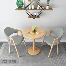 남쪽나무 고급 호텔 카페 커피 티테이블 의자 세트 2인, 원형(60cm)+의자*2, 6:회색(가죽)