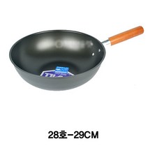 경질 중국후라이팬 28호-29CM 경질중국후라이팬 국산 궁중팬 튀김팬 볶음팬 북경팬 멀티펜 웍, 경질중국후라이팬(JI) - 28호