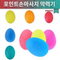 손마사지기 색상별 다른 강도 계란형 손악력기 지압기 실리콘, 오렌지