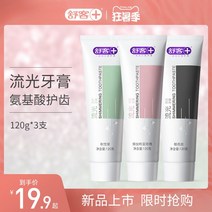 입냄새치약 손님 슈 유광 선명한 누렁니 때묻다 화이트닝 말투 스위트 남성 여성 가다 구취 때제거 혜택 룩 2282820877, 병풀 120g* 2 (양생 )