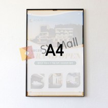 SY몰 자석식 A4 아크릴 액자 스탠드광고판 아크릴알림판 아크릴디스플레이 승강기게시판 회사공지사항 메뉴판거