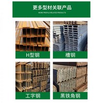 h빔 H형강 프로필 h형강 I형강 아연도금 캔틸레버 프레임 강구조물, 01/루 매니저: 137-6111-8998, 1개