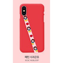 시안샵 9C9C 22가지 다양한 패턴 스트랩 그립톡 스마트톡 과일 공주 공룡 아이폰 갤럭시 노트, 1개, 패턴 사과곤쥬