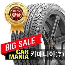 재고문의필수 265/35R21 콘티넨탈 프로콘택트 RX NF0 (101H) 265 35 21 카매니아 2653521, 1개