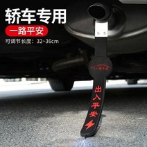 자동차 정전기방지차량용 정전기 방지 스트립 접지 와이어 스트랩 조절 가능 안전 운전 도구 배기관 제, 01 Special for cars