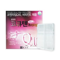 종근당 코큐텐 프리미엄 60캡슐(2개월분) + 6칸 알약케이스, 1개, 60정