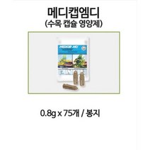 메디캡엠디 0.8g 75개/백(봉) - 메디캡슐 수간주입 활력제 수간주사 잎 뿌리 형성층 생육촉진 신속한 수세회복 소나무영양제