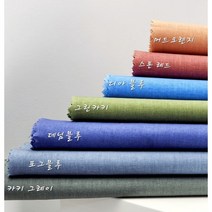 면 30수 피그먼트 오가닉 크라운7종 원단, 그린 카키