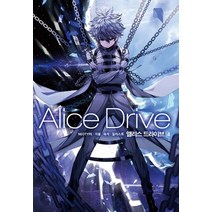 앨리스 드라이브 4, 영상출판미디어(영상노트)