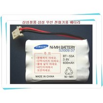 삼성정품 유/무선전화기 배터리 00008A /SP-976