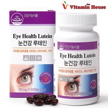 눈건강 루테인 베타카로틴 비타민A 아연 마리골드꽃추출물 당근 결명자추출물 대두레시틴 빌베리 블루베리농축분말 60캡슐, 500mg