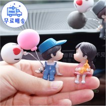 HENK 차량용 장식 피규어 자동차 장식 인테리어 귀여운 커플세트 피규어, 세트1개