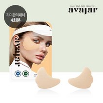 에이바자르 액티비티 화이트닝 기미패치 4회분, 단품