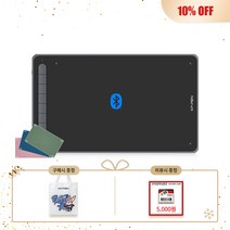 [새해프로모션 구매이벤트] 엑스피펜 XP-PEN Deco LW (유무선겸용)/L(유선전용) 데코 펜타블렛 10인치, 엑스피펜 데코 LW 유무선겸용, 그린+사은품