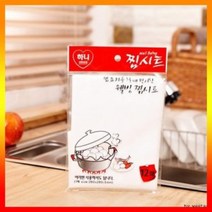 HIZ875609쿠킹호일 유산지 하니 웰빙찜시트, 1