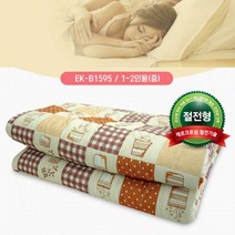 유파절전형전기요(1-2인용/105x180cm) 절전특허국산 전기요취침기능 9단조절, 단품