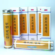 골프의정석 원통 골프공 선물 캘러웨이 볼빅 4구 4볼마커, 4교시.응원의신_혼합색상(볼빅/2피스)