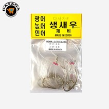 광어 민어 농어 외수질채비 생미끼 낚시채비 선상, 22호