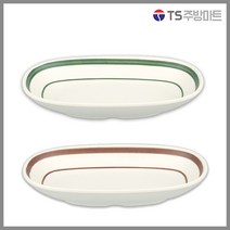 [돌산멜라민] 오브제투라인 - 타원주찬기 (그린 브라운), 브라운