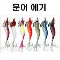 가네시마 문어 에기 문어.오징어.바늘.꼴뚜기 문어에기, 레드