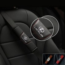 오토데코 렉서스(LEXUS) 프리미엄 합성피혁 안전벨트커버 악세사리 안전벨트용품, 1set, 렉서스 디지털 안전벨트커버:브라운
