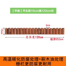 원목 방부목 울타리 펜스 휀스 담장 꽃잔디 화단 전원주택 마당 말뚝 가드닝 목재 지면 삽입형, V.10x120cm
