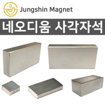 페인트인포 초강력 네오디움 원형자석 지름 10mm x 두께 5mm, 실버, 30개