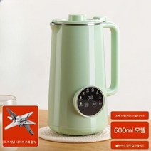 에스제이몰 HX-D01 두유 제조기, 두유제조기-600ml[304+칼2쌍발송]