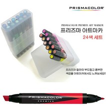 프리즈마 아트마카 24색, 없음