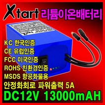 브랜드없음 캠핑용 파워뱅크 DC12V 13A 낚시 작업등 렌턴 산업용, 1개