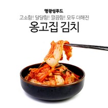 명광성 푸드 옹고집 배추김치 10 kg 생김치 겉절이 갓김치, 옹고집 김치 아이스박스 포장, 옵션명