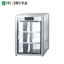 그랜드우성 음료 온장고 WS-CW090E 핫바 캔커피 약국 편의점 음료온장고