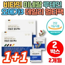 남자 여자 올인원 데일리 멀티팩 4 맨즈팩 우먼팩 하루 한팩 한포 비타민 미네랄 마리골드꽃추출물 EPA DHA 영양제 원데이팩 솔루션, 1+1박스, 2개