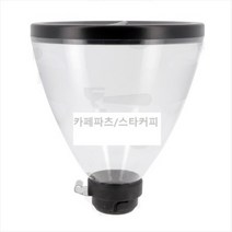 말코닉 EK PEAK K30ES 호퍼 세트 MAL-309560