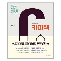 브라질책 추천 인기 판매 순위 TOP