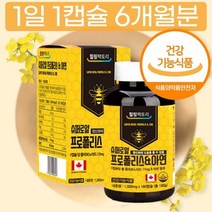 정품 프로폴리스환 PX 프로폴리스 원액 함량 포르폴리스 폴라보노이드 추출물 가성비, 상세페이지 참조, 상세페이지 참조