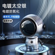 우주인 휴대용 목걸이 선풍기 usb 소형 미니 무음 넥밴드, 03. 실버
