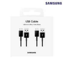 삼성 C타입 고속 충전 케이블 2팩 EP-DG930MBKGKR