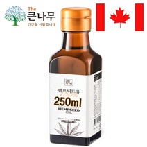 The큰나무 캐나다 대마종자유 250ml 햄프씨드 오일 대마씨유 대마종자 오일 100% 식용 대마 종자유 오일, 1병