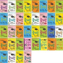 즐깨감 수학 학습지 선택구매 (6세에서 4학년까지), 1학년, 1학년에는즐깨감-측정:확률과통계1학년