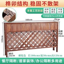 방부목 야외 화분 울타리 플랜트박스 화분스탠드 긴화단, 180 높이 120 폭 30cm의 두꺼운 탄화물